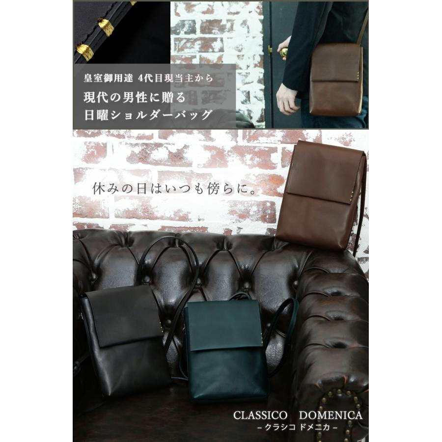 【傳濱野】≪メンズ≫現代の男性に贈る日曜バッグ 「カフス」モチーフの金箔ステッチ　CLASSICO DOMENICA（クラシコドメニカ） | 傳濱野 | 04