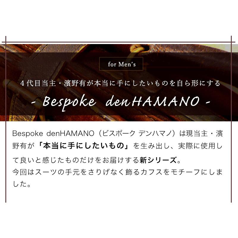 【傳濱野】≪メンズ≫現代の男性に贈る日曜バッグ 「カフス」モチーフの金箔ステッチ　CLASSICO DOMENICA（クラシコドメニカ） | 傳濱野 | 07