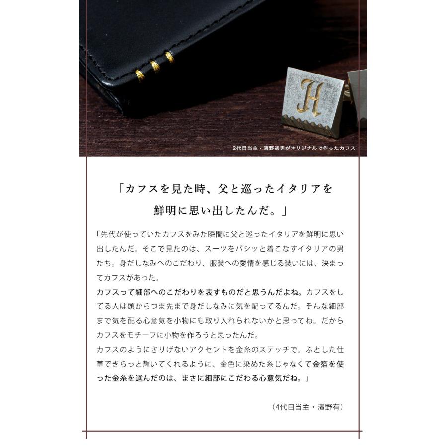 【傳濱野】≪メンズ≫現代の男性に贈る日曜バッグ 「カフス」モチーフの金箔ステッチ　CLASSICO DOMENICA（クラシコドメニカ） | 傳濱野 | 08