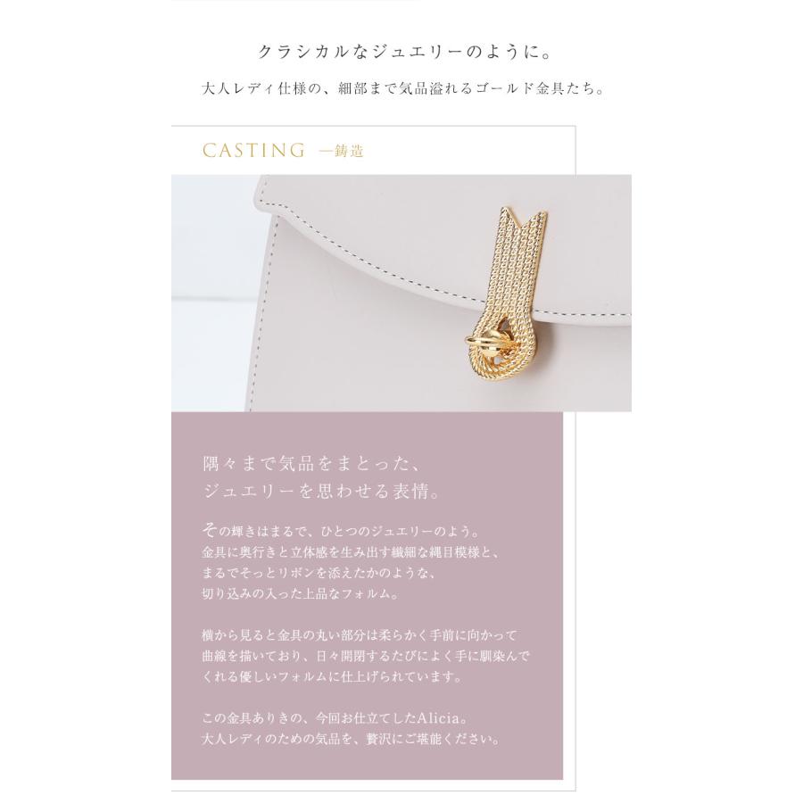 【傳濱野】王室愛用モデルの金具をあしらった、クラシカルな正統派バッグAlicia（アリシア） レディースバッグ 本革 ワンハンドル セレモニー 入学式 卒業式 | 傳濱野 | 09