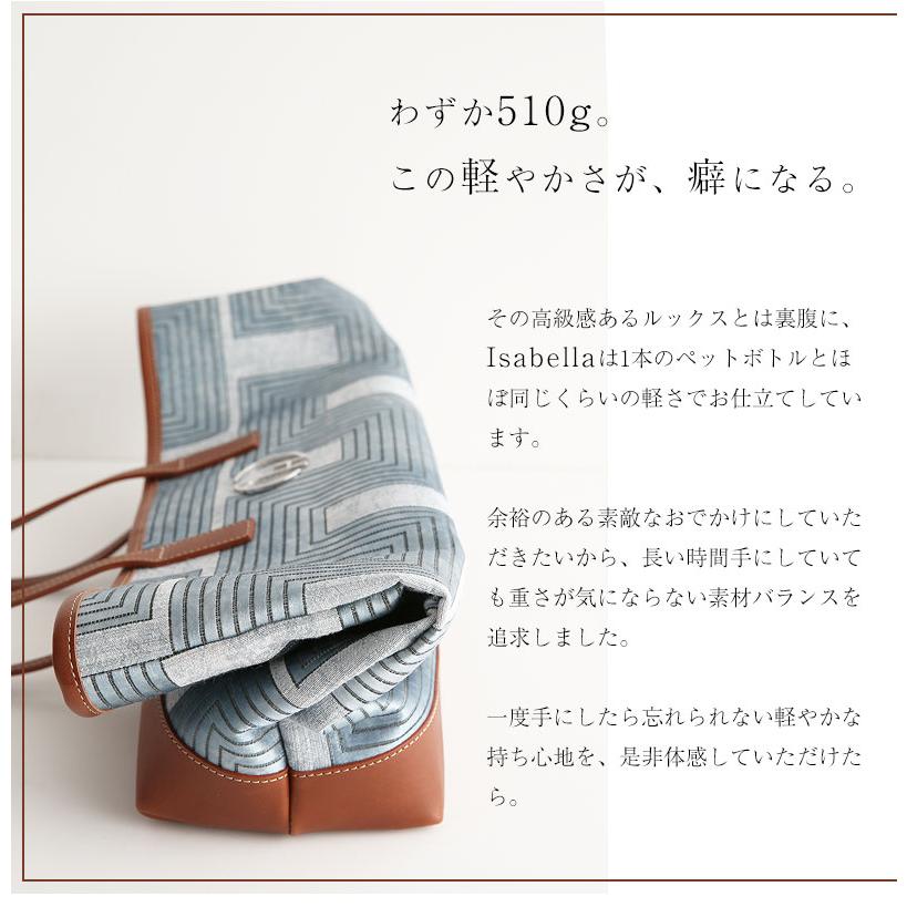 【傳濱野】《Summer Limited》全身がぱっと明るくなる“華やぎ”トートIsabella（イザベラ）【最短当日、最長翌営業日出荷】 | 傳濱野 | 12