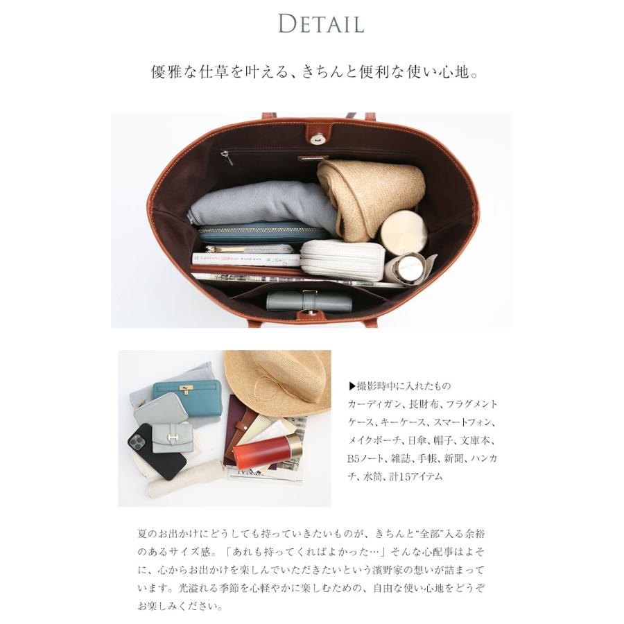 【傳濱野】《Summer Limited》全身がぱっと明るくなる“華やぎ”トートIsabella（イザベラ）【最短当日、最長翌営業日出荷】 | 傳濱野 | 16