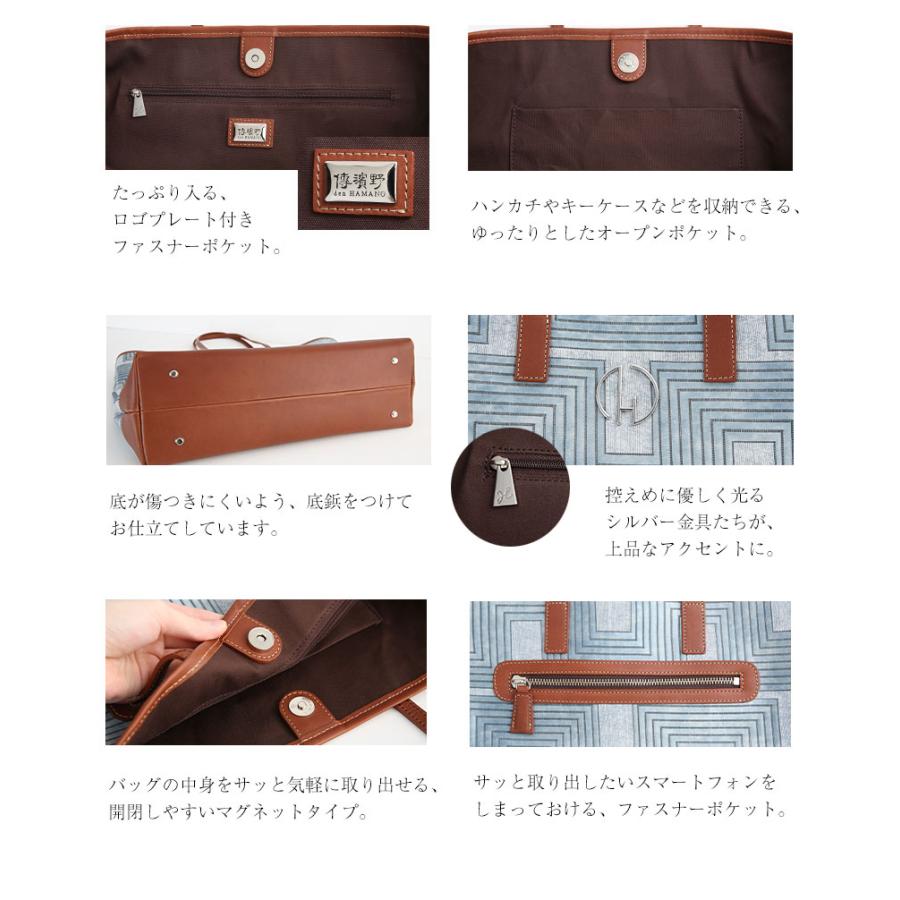 傳濱野 【傳濱野】《Summer Limited》全身がぱっと明るくなる“華やぎ