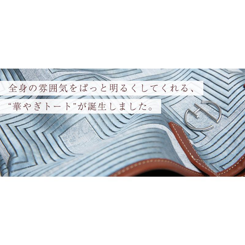【傳濱野】《Summer Limited》全身がぱっと明るくなる“華やぎ”トートIsabella（イザベラ）【最短当日、最長翌営業日出荷】 | 傳濱野 | 03