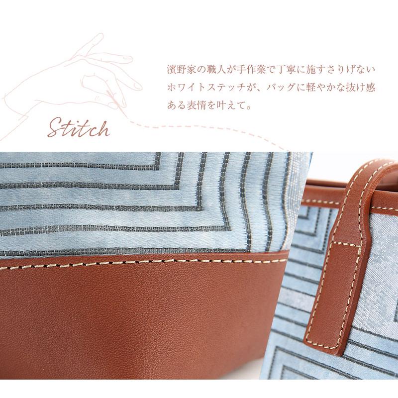 【傳濱野】《Summer Limited》全身がぱっと明るくなる“華やぎ”トートIsabella（イザベラ）【最短当日、最長翌営業日出荷】 | 傳濱野 | 08
