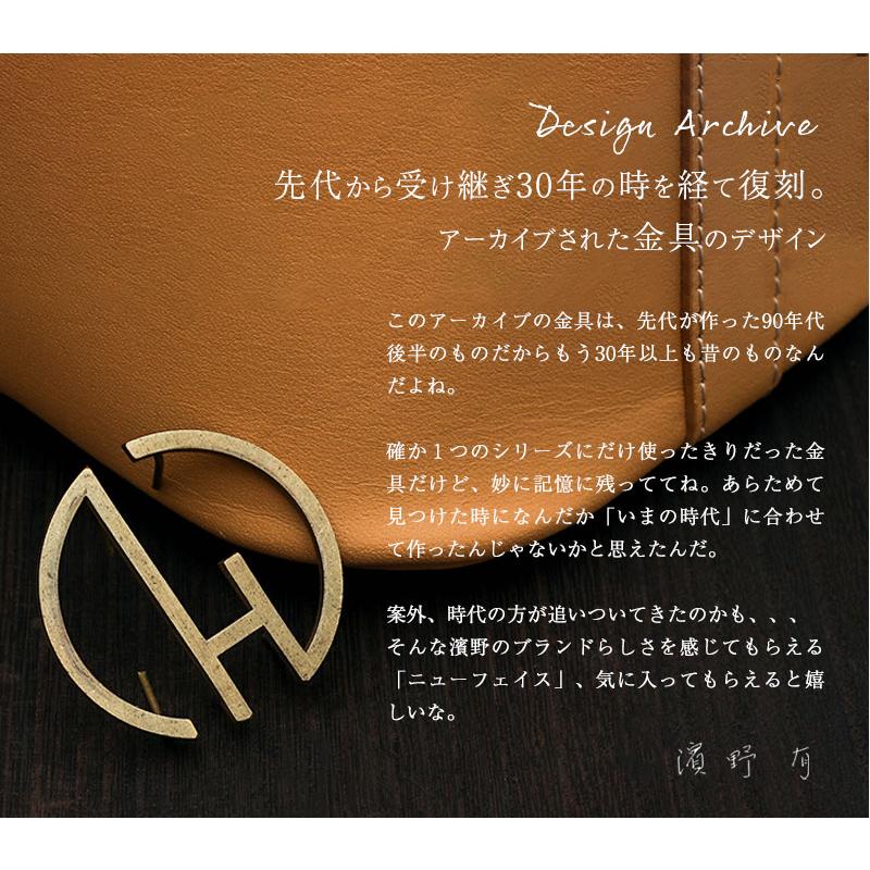 【傳濱野】《Summer Limited》全身がぱっと明るくなる“華やぎ”トートIsabella（イザベラ）【最短当日、最長翌営業日出荷】 | 傳濱野 | 10