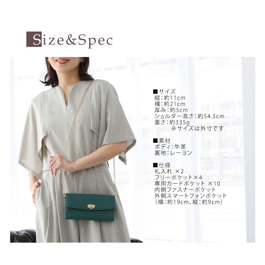 【傳濱野】Elene（エレーヌ）2way ポシェット　ショルダー　クラッチ 傳濱野 【傳濱野】素敵なことに、めぐり合う。日常に品格を添えるお