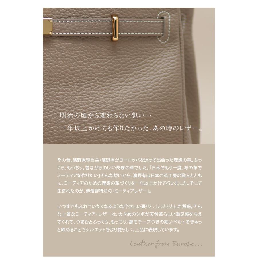 【傳濱野】ときめく機能美×装いに馴染むエレガントサイズ黄金比2wayショルダーバッグMietia Belle（ミーティアベル） レディースバッグ 2way | 傳濱野 | 15