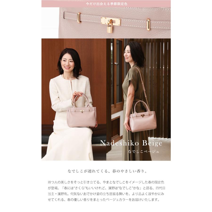 傳濱野 【傳濱野】ときめく機能美×装いに馴染むエレガントサイズ黄金比