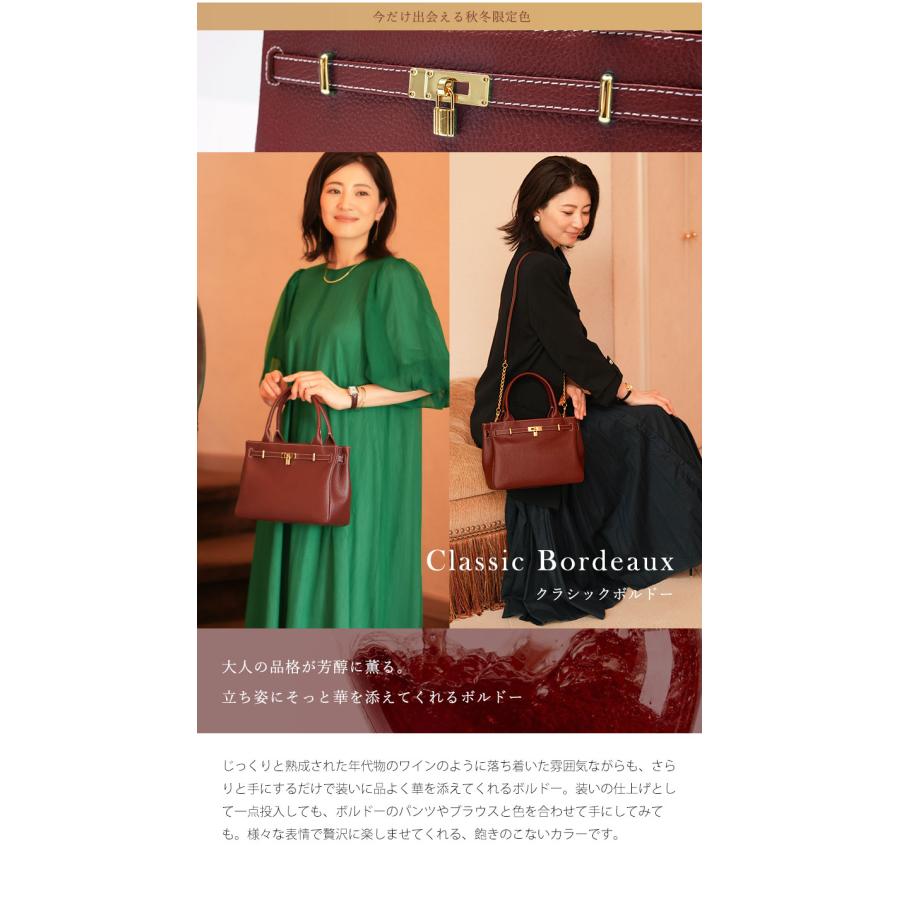 傳濱野 【傳濱野】ときめく機能美×装いに馴染むエレガントサイズ黄金比