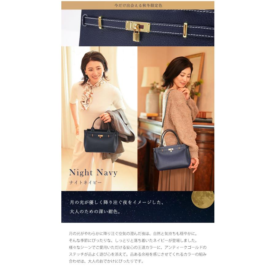 傳濱野 【傳濱野】ときめく機能美×装いに馴染むエレガントサイズ黄金比
