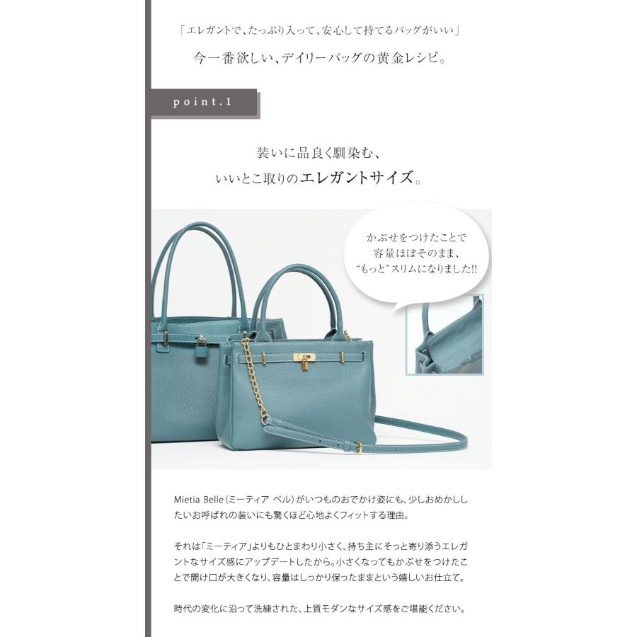 【傳濱野】ときめく機能美×装いに馴染むエレガントサイズ黄金比2wayショルダーバッグMietia Belle（ミーティアベル） レディースバッグ 2way | 傳濱野 | 10