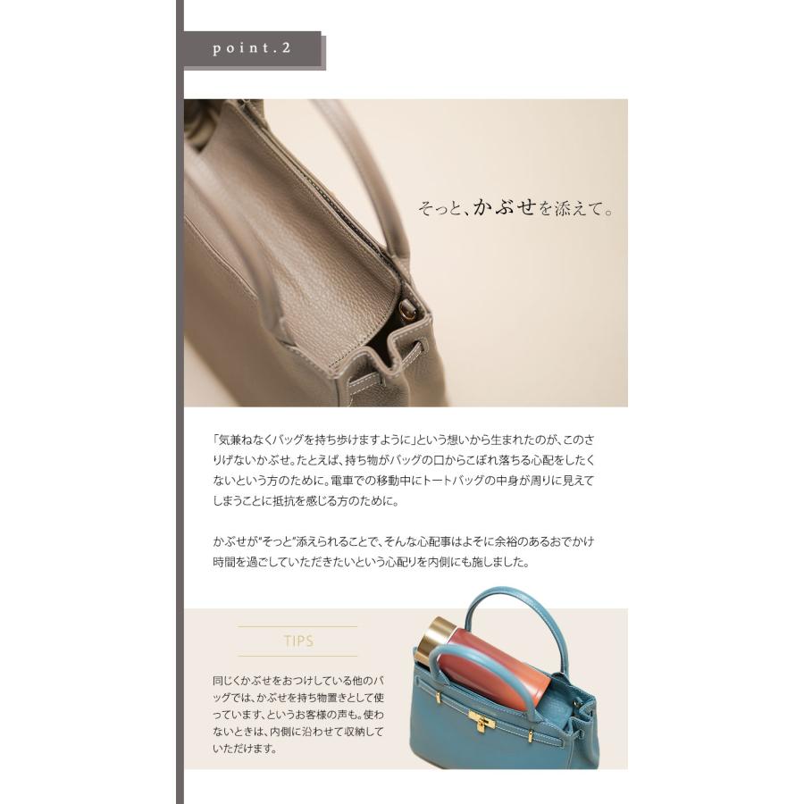 傳濱野 【傳濱野】ときめく機能美×装いに馴染むエレガントサイズ黄金比