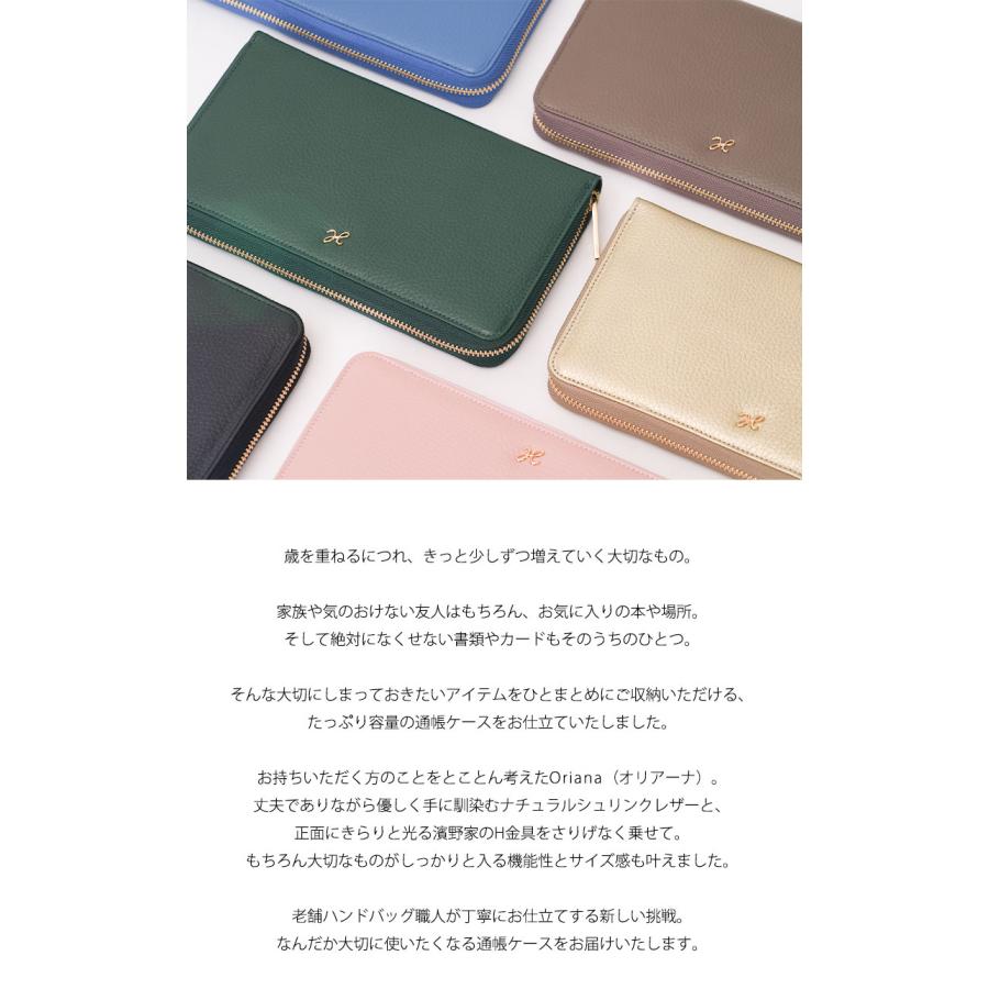 【傳濱野】老舗バッグ職人がお仕立てする、たっぷり容量の安心通帳ケースOriana（オリアーナ） | 傳濱野 | 09