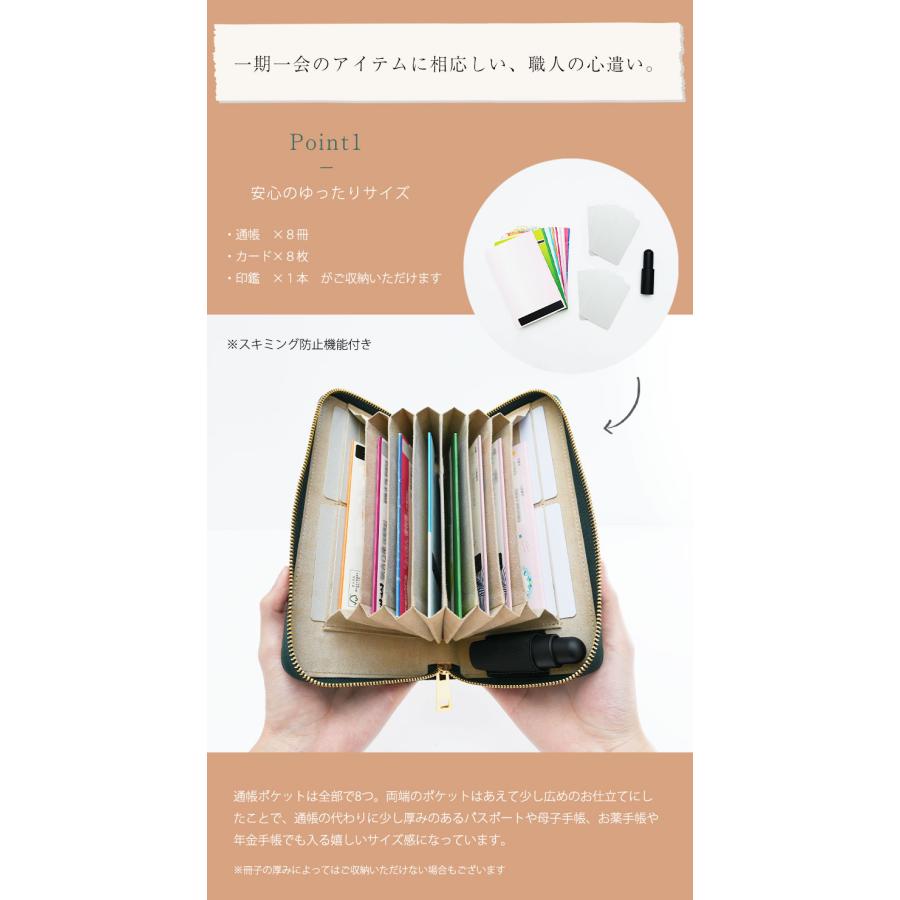 【傳濱野】老舗バッグ職人がお仕立てする、たっぷり容量の安心通帳ケースOriana（オリアーナ） | 傳濱野 | 10