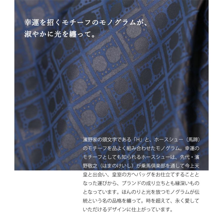 【傳濱野】 毎日愛せる、濱野家のモノグラムナイロンシリーズ最新作、1〜2泊に最適な旅行ボストンバッグRest（レスト）2Way ショルダーバッグ 軽量 | 傳濱野 | 08