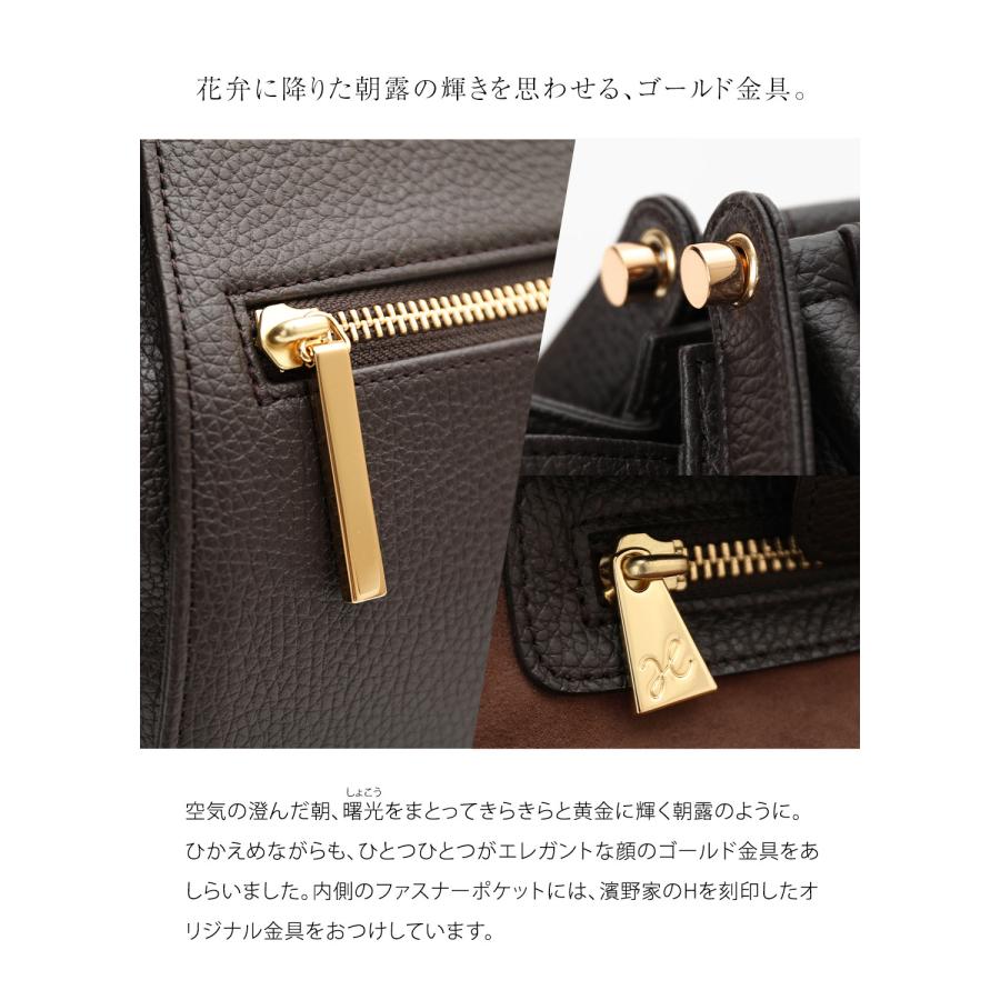 【傳濱野】燕子花（かきつばた）の凛と優美に咲く姿をイメージした、4本手ハンドバッグLydia（リディア） | 傳濱野 | 13