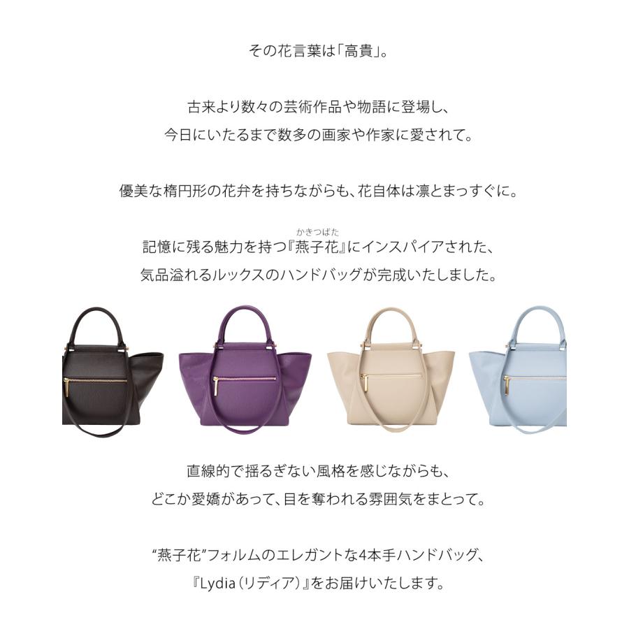 【傳濱野】燕子花（かきつばた）の凛と優美に咲く姿をイメージした、4本手ハンドバッグLydia（リディア） | 傳濱野 | 07
