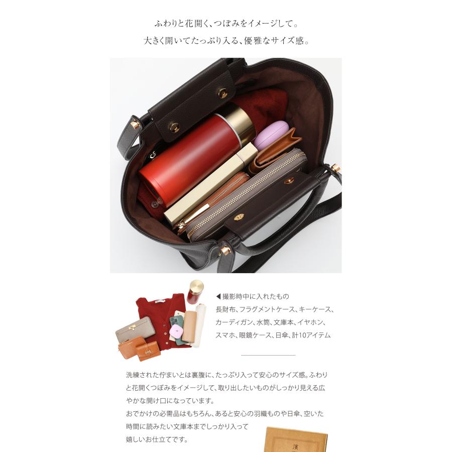 【傳濱野】燕子花（かきつばた）の凛と優美に咲く姿をイメージした、4本手ハンドバッグLydia（リディア） | 傳濱野 | 09