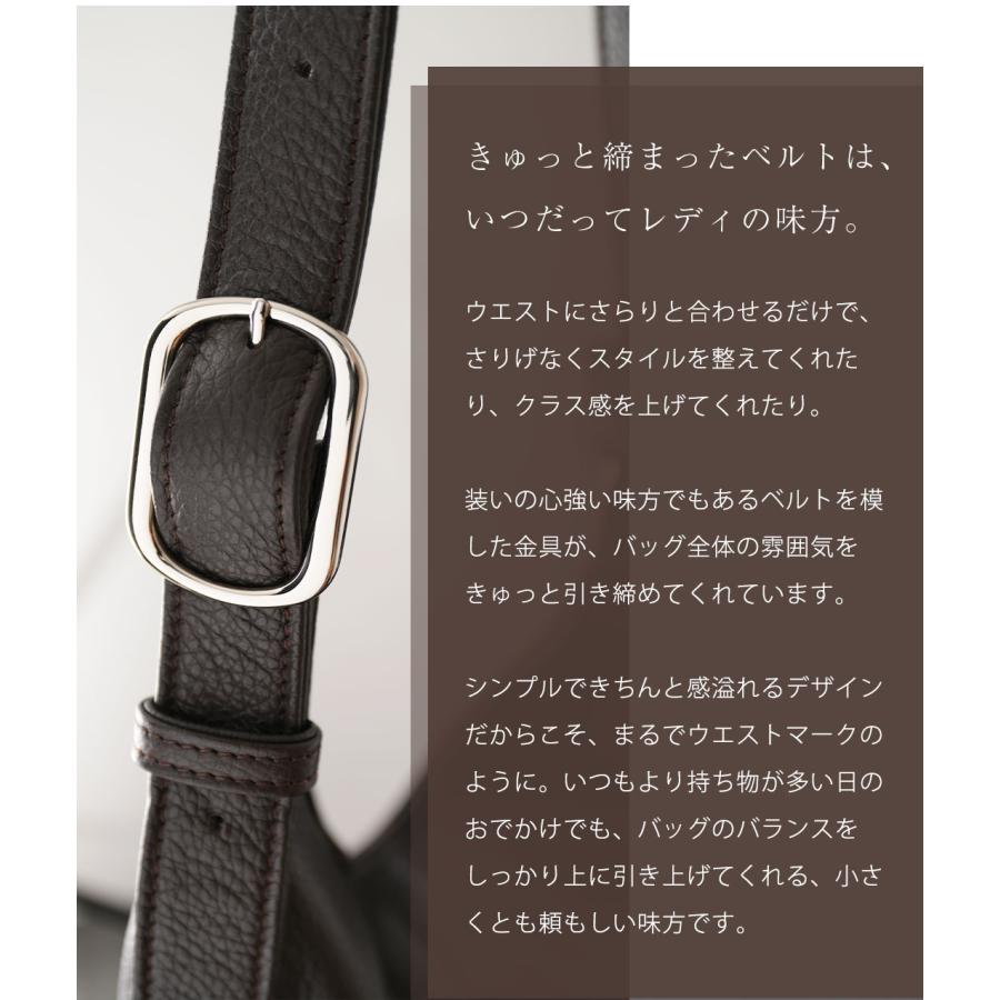 【傳濱野】お仕立てしたかったのは、持ち物を入れた状態が一番美しいバッグ。やわらかレザーのドレープショルダーSonia(ソニア) | 傳濱野 | 14