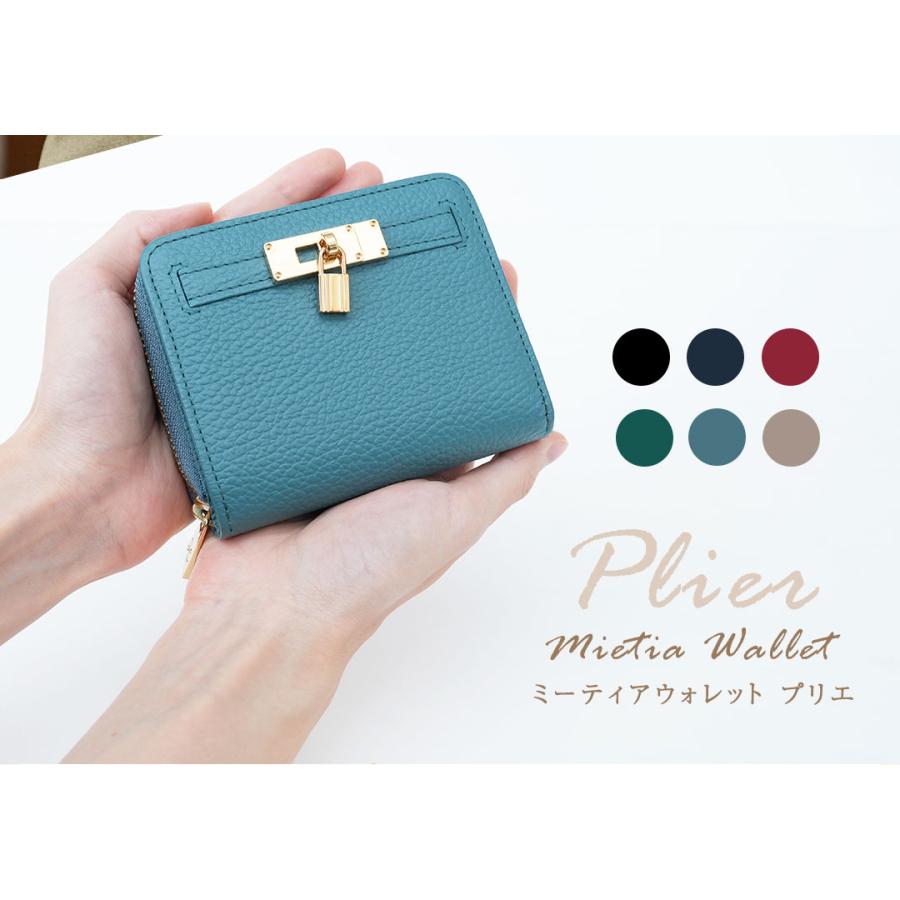 手のひらサイズ！ココセリュックスゴールド✨財布 ミニウォレット水色 ブルー 手のひらサイズ！ココセリュックスゴールド✨財布 ミニウォレット水色