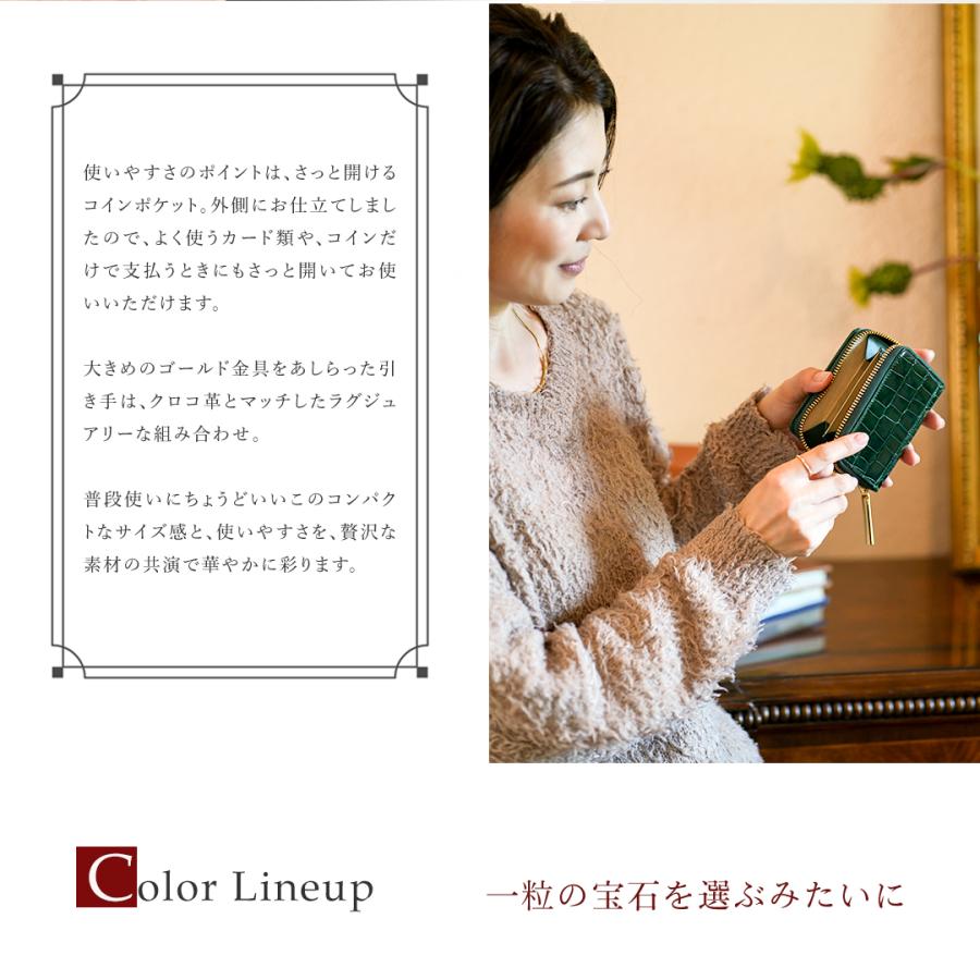 傳濱野 【傳濱野】皇室御用達 濱野家“皮革の宝石”クロコで