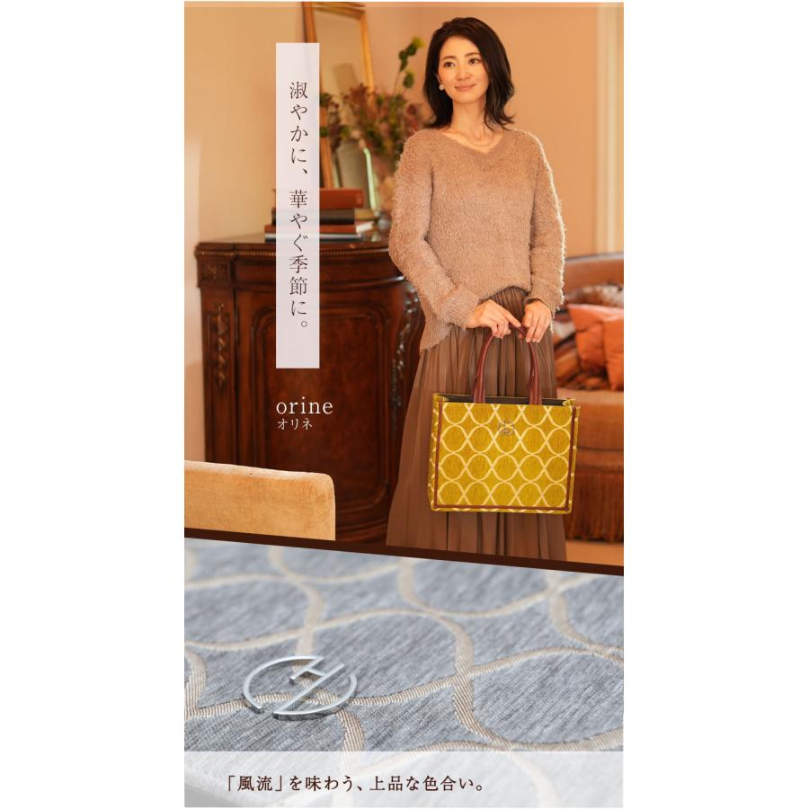 傳濱野 【傳濱野】《秋冬限定》自然の色彩美を 「風月模様」に織り込ん