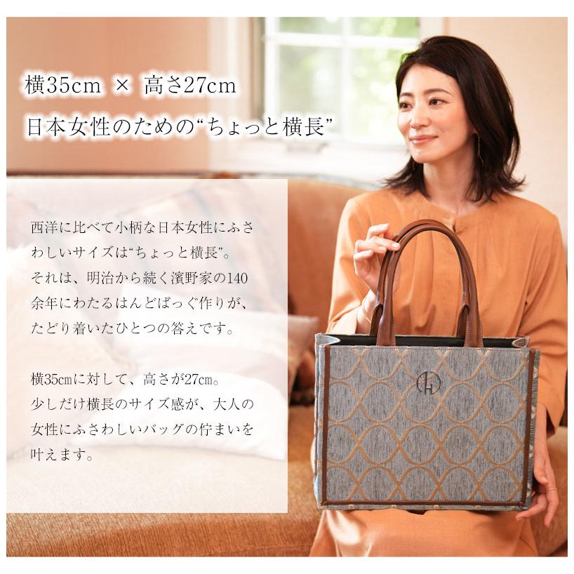 傳濱野 【傳濱野】《秋冬限定》自然の色彩美を 「風月模様」に織り込ん