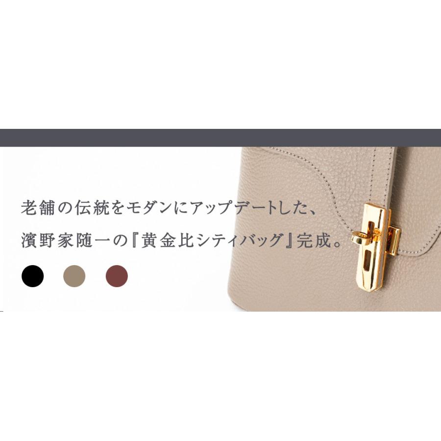 傳濱野 【傳濱野】老舗の伝統をモダンにアップデートした、黄金比