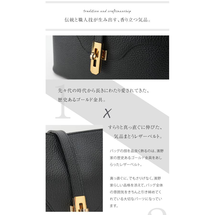 傳濱野 【傳濱野】老舗の伝統をモダンにアップデートした、黄金比