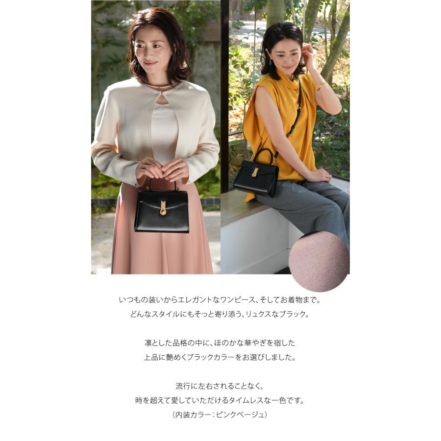 【傳濱野】持つ人の“額縁”になる、ロイヤルサイズ。王室愛用モデル金具の2wayワンハンドルAlicia Midget（アリシア ミゼット） 卒園式 バッグ 入園式 バッグ | 傳濱野 | 17