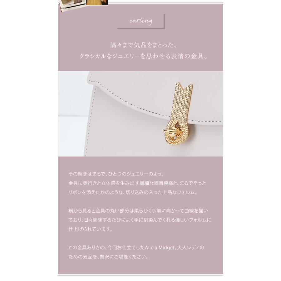 【傳濱野】持つ人の“額縁”になる、ロイヤルサイズ。王室愛用モデル金具の2wayワンハンドルAlicia Midget（アリシア ミゼット） 卒園式 バッグ 入園式 バッグ | 傳濱野 | 12