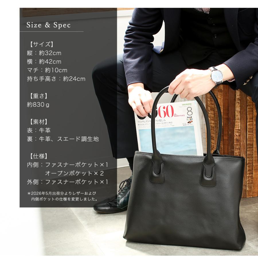 傳濱野レザートートバッグ15インチPC収納可 傳濱野】皇室御用達の濱野家WEB限定バッグ 出会った頃から永遠の定番