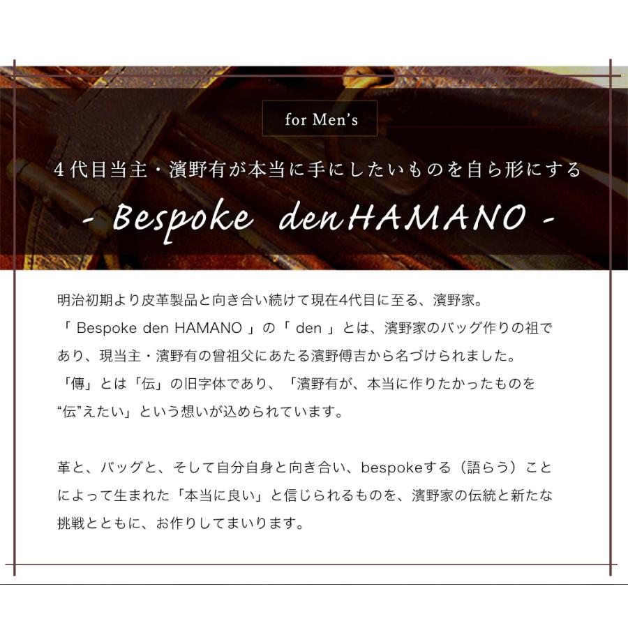 【傳濱野】≪メンズ≫伝わる、名品の手ざわり。シーンを選ばない万能A4サイズの本革トートバッグCavaliere Teo（カヴァリエーレ・テオ） メンズ　トート | 傳濱野 | 13