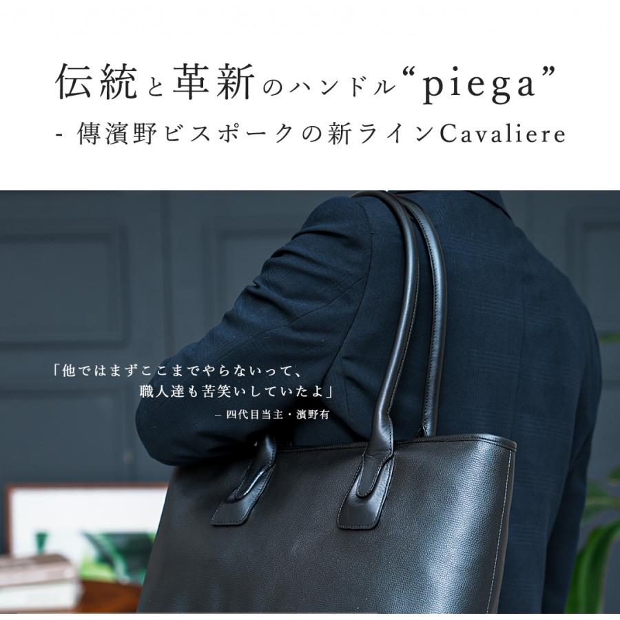 傳濱野　トートバッグ 傳濱野 【傳濱野】≪メンズ≫伝わる、名品の手ざわり。シーンを選ば