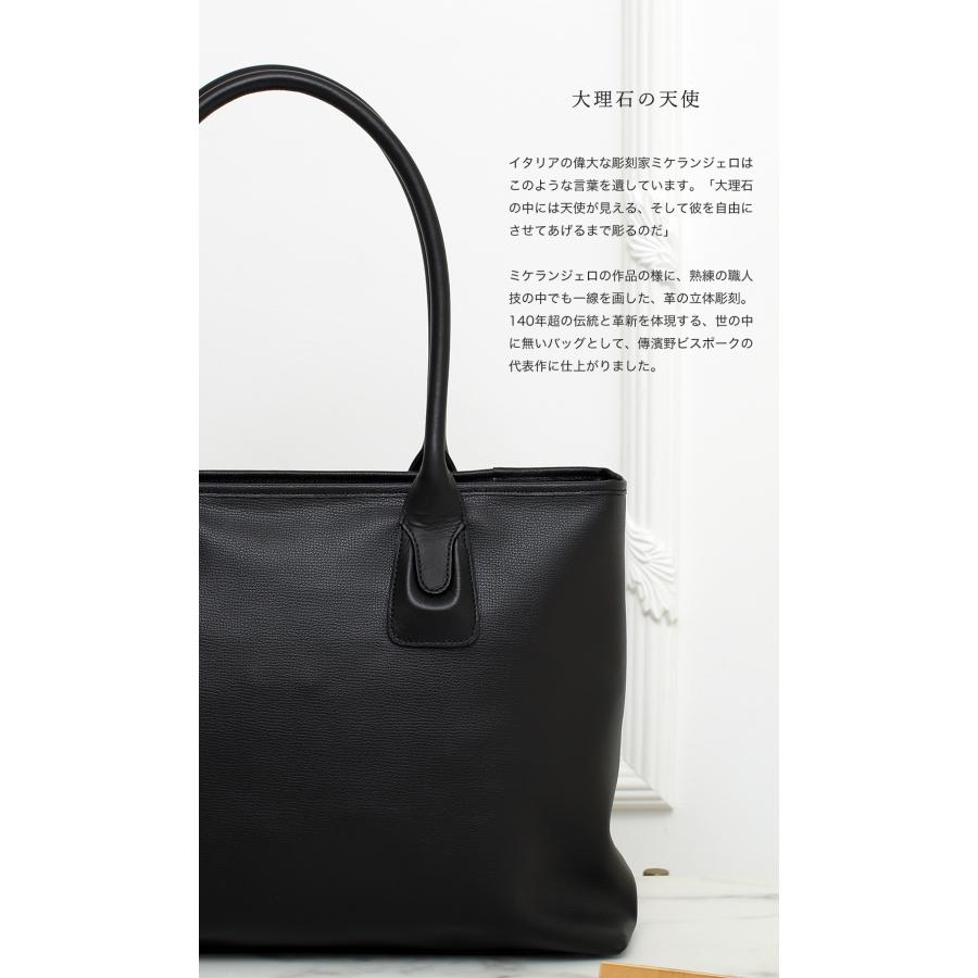 【傳濱野】≪メンズ≫伝わる、名品の手ざわり。シーンを選ばない万能A4サイズの本革トートバッグCavaliere Teo（カヴァリエーレ・テオ） メンズ　トート | 傳濱野 | 05