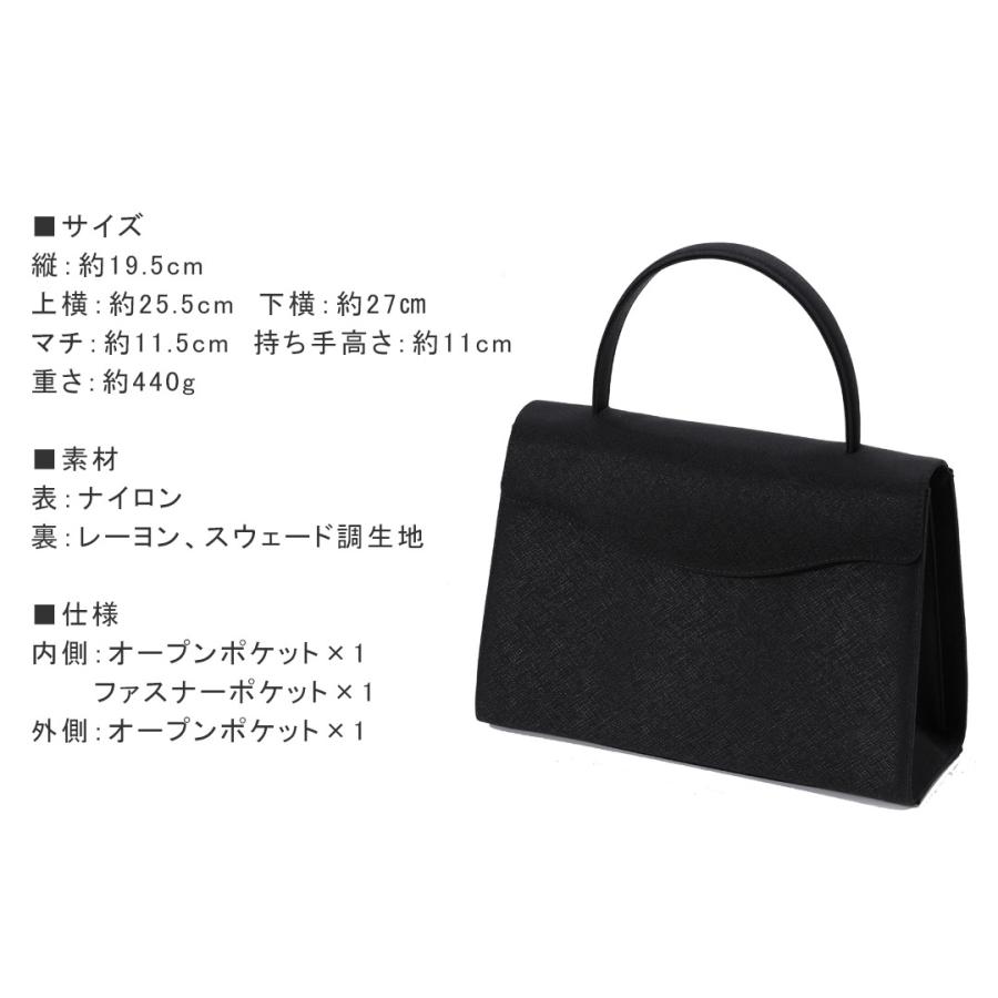 傳濱野 【傳濱野】フォーマルバッグ 黒 大きめ 格式高い場面も安心