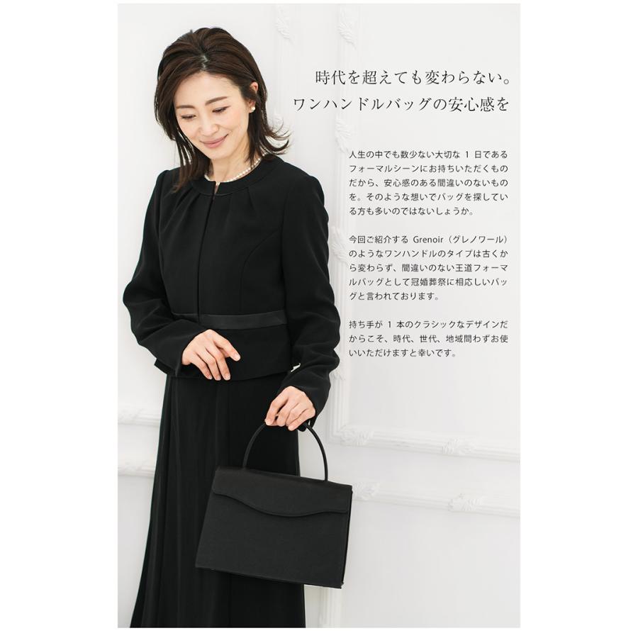 傳濱野 【傳濱野】フォーマルバッグ 黒 大きめ 格式高い場面も安心