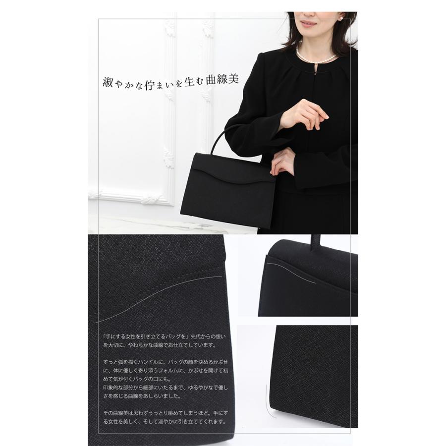 傳濱野 【傳濱野】フォーマルバッグ 黒 大きめ 格式高い場面も安心