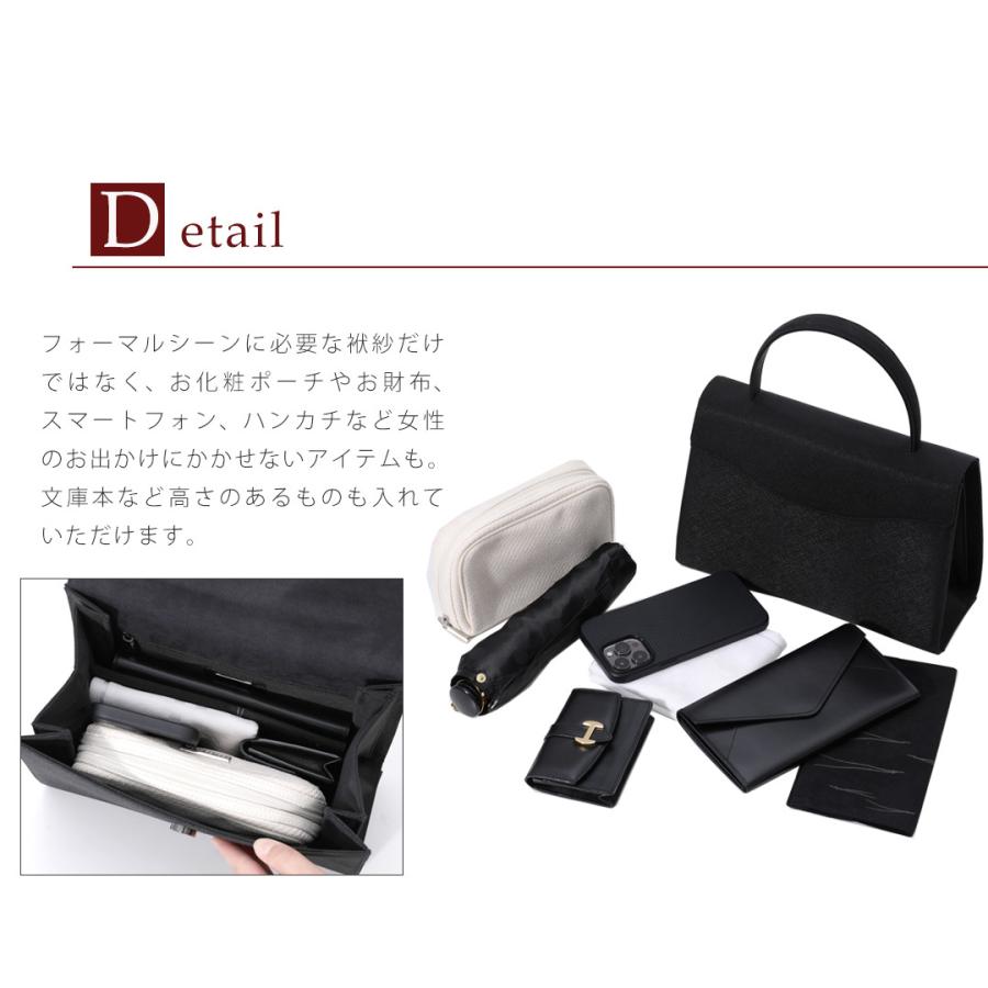 傳濱野 【傳濱野】フォーマルバッグ 黒 大きめ 格式高い場面も安心
