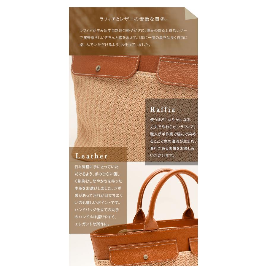 傳濱野バスケット nature baskettie 楽天市場】【傳濱野】「自然体」と「きちんと感」を叶える濱野家