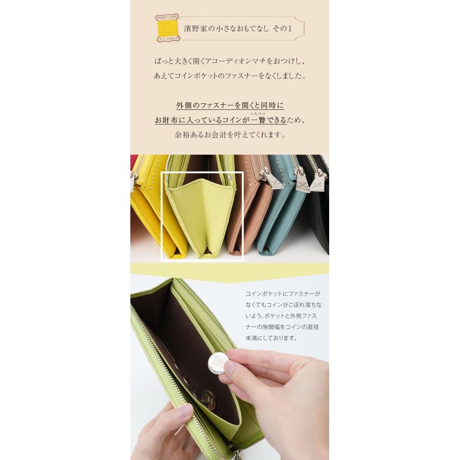 【傳濱野】触れた瞬間、指先とろけるクッションラムのL字長財布macaron wallet（マカロンウォレット） | 傳濱野 | 15