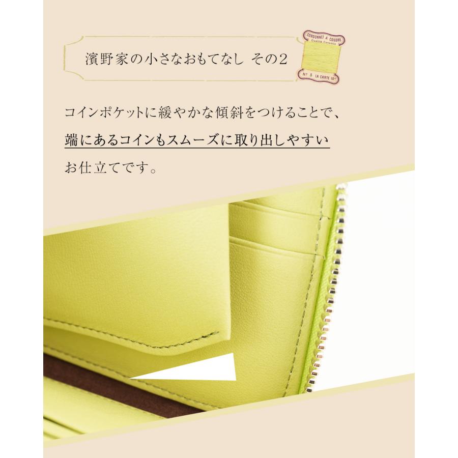 【傳濱野】触れた瞬間、指先とろけるクッションラムのL字長財布macaron wallet（マカロンウォレット） | 傳濱野 | 16