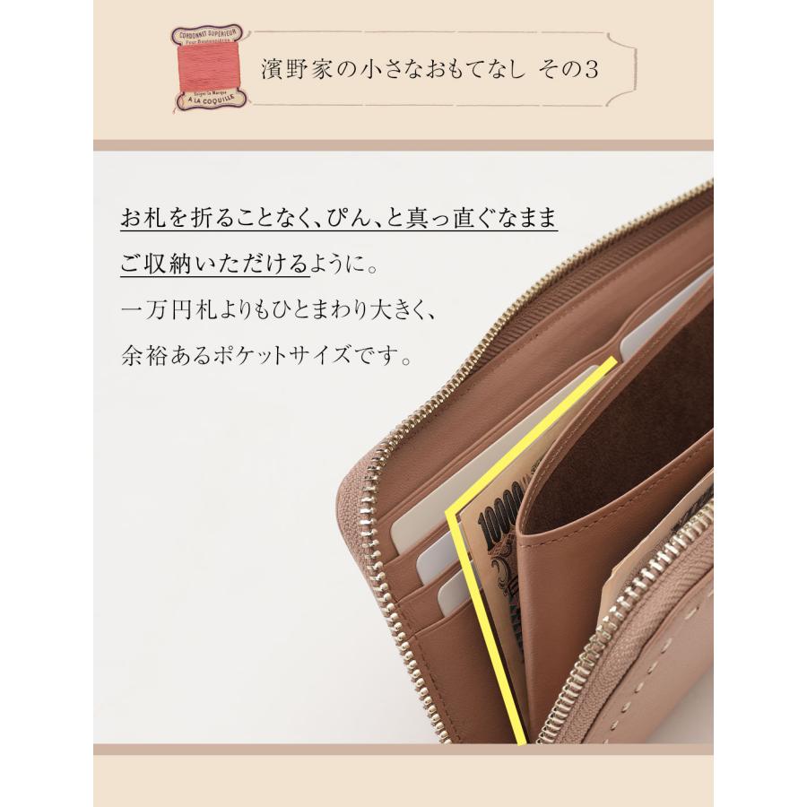 【傳濱野】触れた瞬間、指先とろけるクッションラムのL字長財布macaron wallet（マカロンウォレット） | 傳濱野 | 17