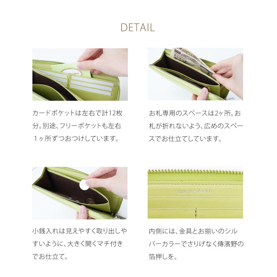【傳濱野】触れた瞬間、指先とろけるクッションラムのL字長財布macaron wallet（マカロンウォレット） | 傳濱野 | 24