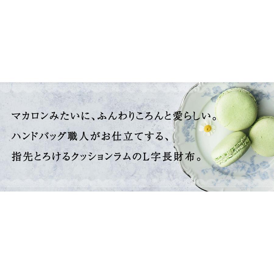 【傳濱野】触れた瞬間、指先とろけるクッションラムのL字長財布macaron wallet（マカロンウォレット） | 傳濱野 | 07