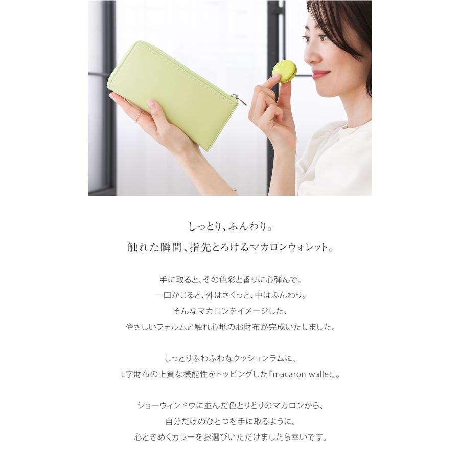 【傳濱野】触れた瞬間、指先とろけるクッションラムのL字長財布macaron wallet（マカロンウォレット） | 傳濱野 | 10