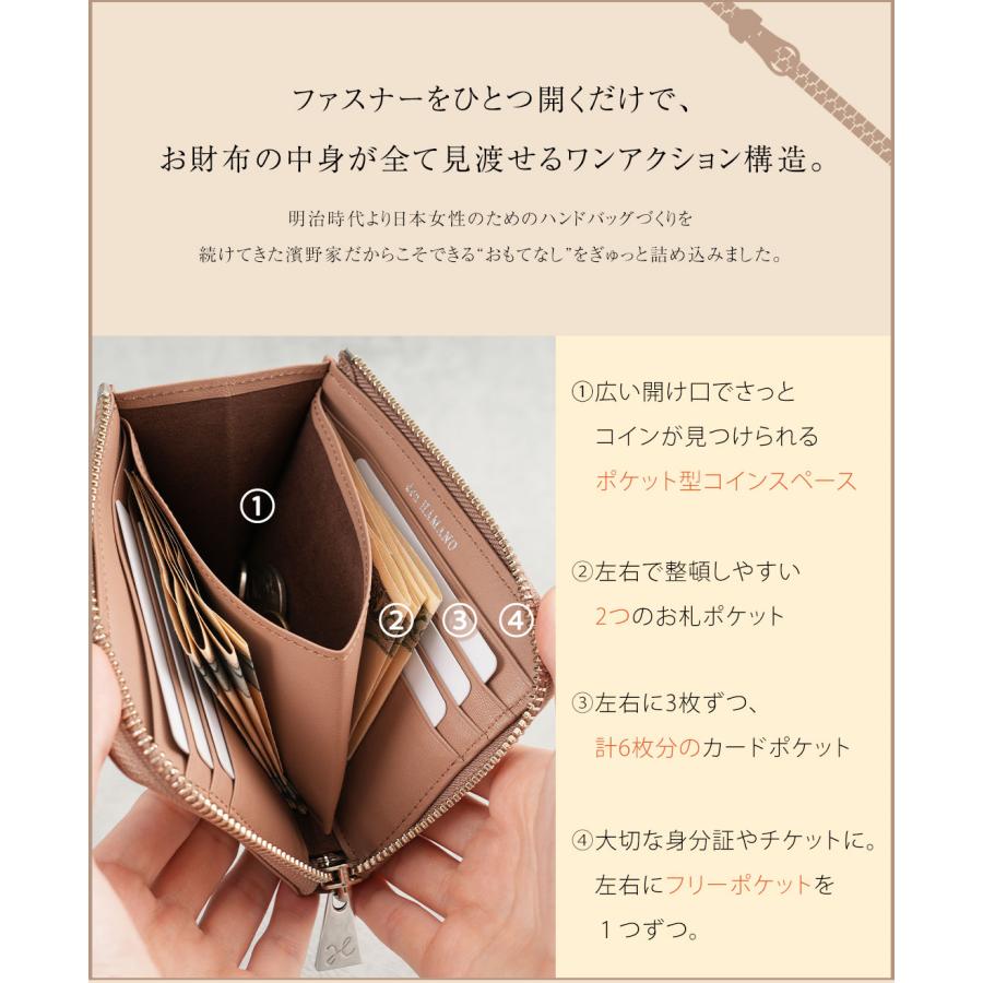den HAMANO ラムレザーL字財布 傳濱野】指先とろける上質ラムのL字ミニ財布chiffon miniwallet