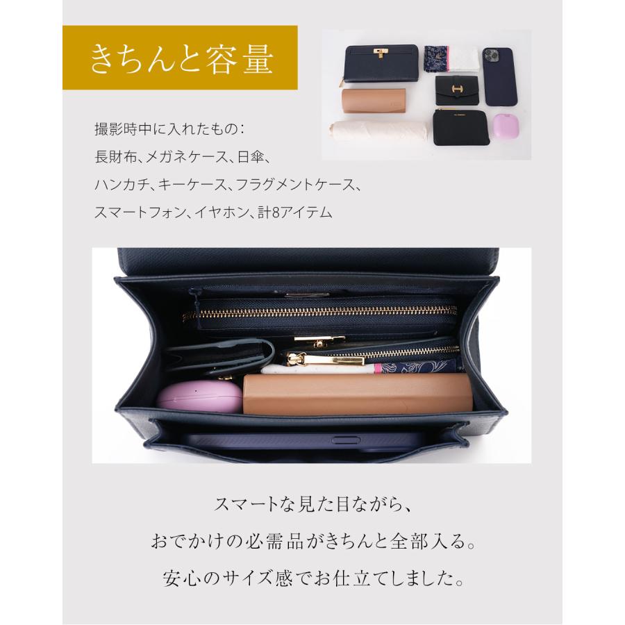 傳濱野 【傳濱野】360度好印象なおでかけ姿を叶えてくれる、理想