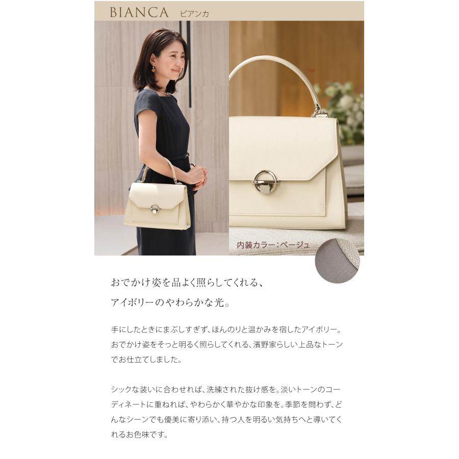 【傳濱野】360度好印象なおでかけ姿を叶えてくれる、理想のデイリーワンハンドルEleonora（エレオノーラ） | 傳濱野 | 21